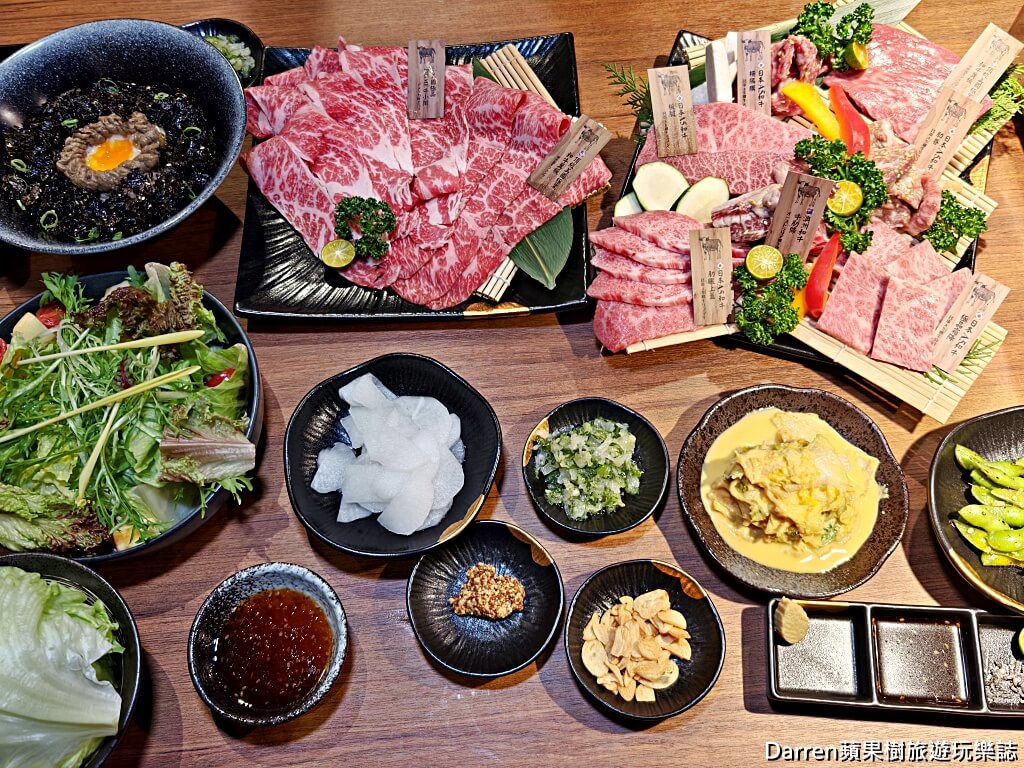 藏王極上燒肉餐酒館青埔店