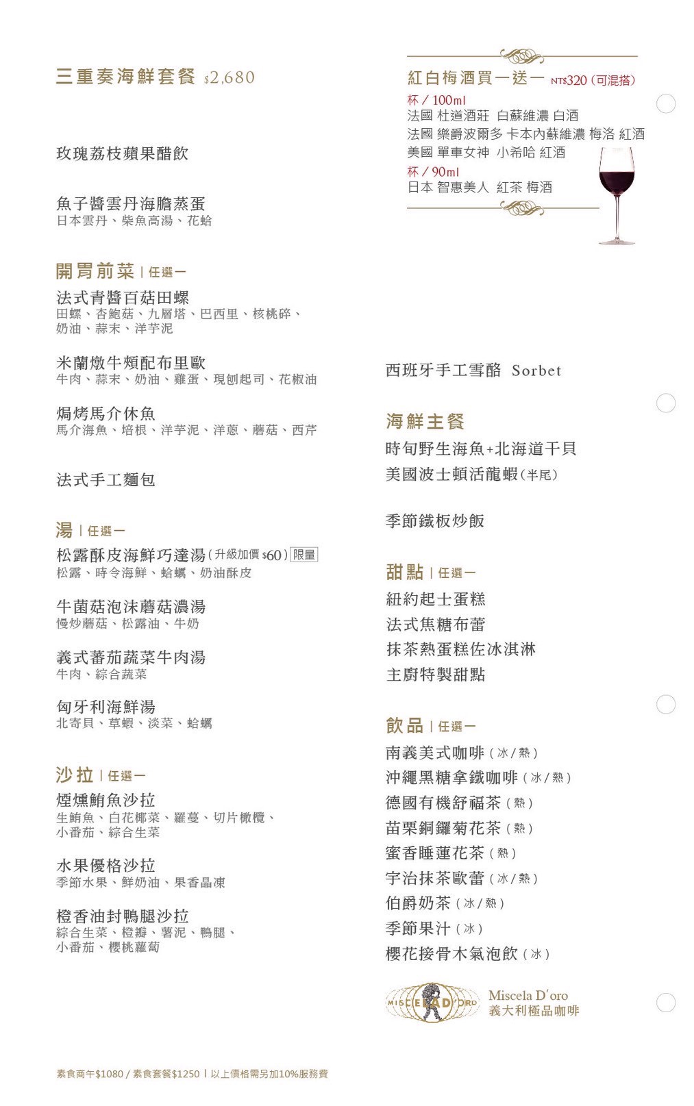 墨賞新鐵板料理古亭店,墨賞新鐵板料理,台北鐵板燒,台北約會餐廳,台北餐廳推薦,古亭餐廳推薦