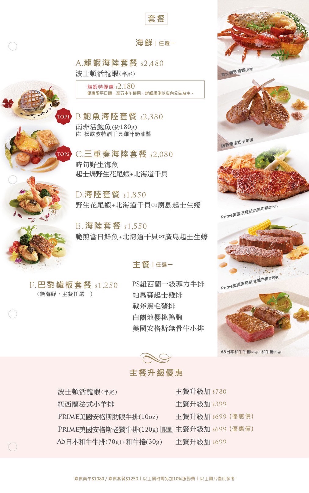 墨賞新鐵板料理古亭店,墨賞新鐵板料理,台北鐵板燒,台北約會餐廳,台北餐廳推薦,古亭餐廳推薦