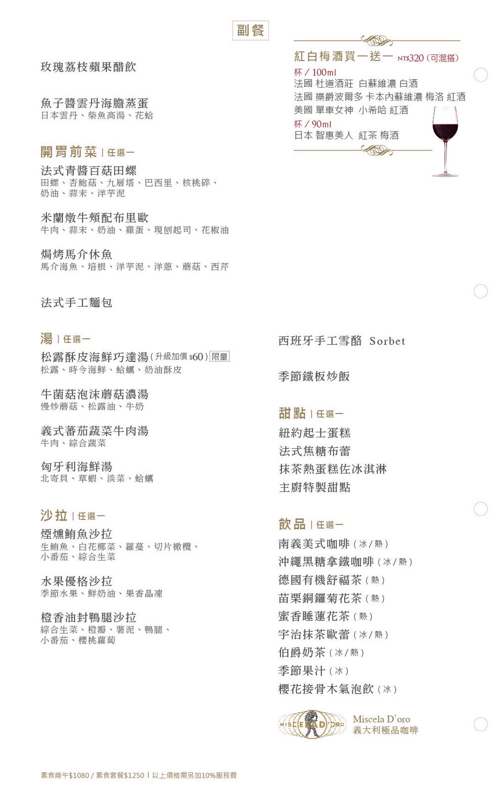 墨賞新鐵板料理古亭店,墨賞新鐵板料理,台北鐵板燒,台北約會餐廳,台北餐廳推薦,古亭餐廳推薦