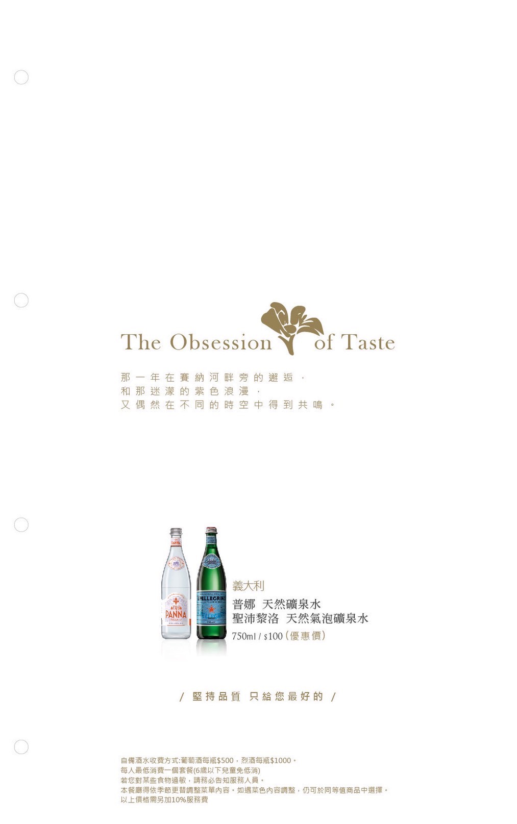 墨賞新鐵板料理古亭店,墨賞新鐵板料理,台北鐵板燒,台北約會餐廳,台北餐廳推薦,古亭餐廳推薦