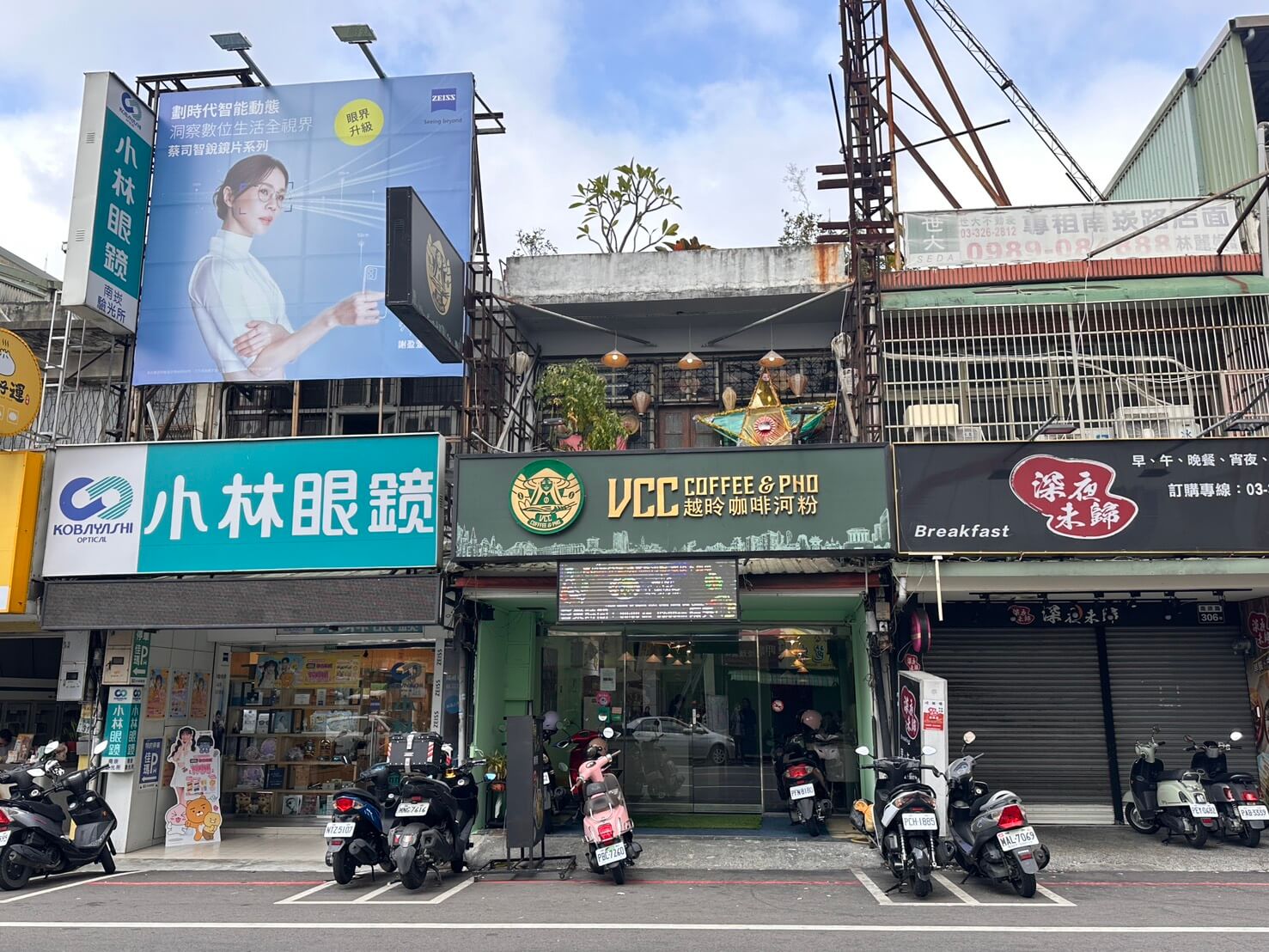 越昤咖啡河粉,VCC Coffee Phở,南崁越南料理,桃園越南河粉,越南咖啡推薦,越南滴咖啡,越式河粉,越南美食
