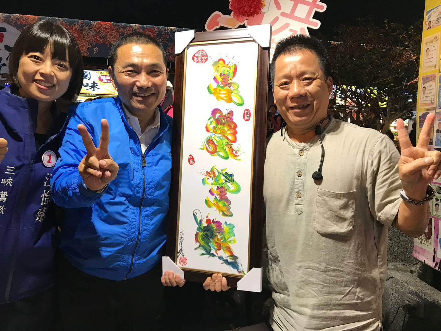 龍鳳彩繪藝坊,桃園龍鳳字畫,花鳥字畫,名字畫推薦,客製化名字畫,八字命理畫,五行補運畫,桃園文創體驗,開運畫作,桃園伴手禮