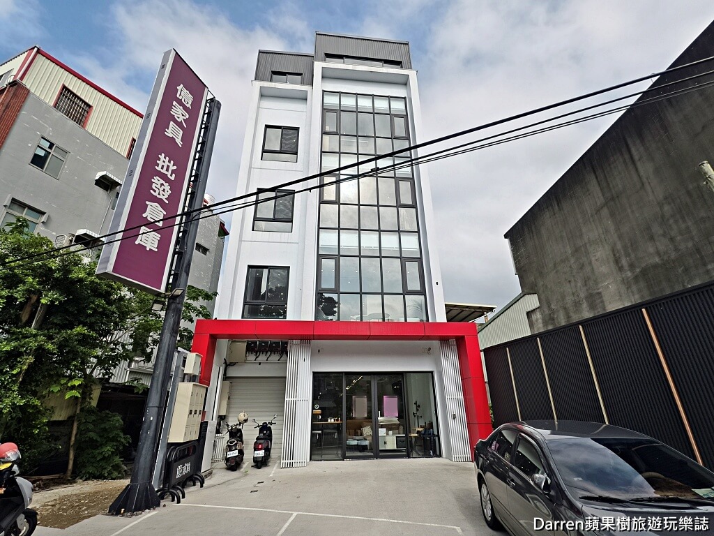 億家具,億家俱,億家俱批發倉庫,苗栗家具推薦,頭份家具行,沙發推薦,客製化沙發,L型沙發推薦,貓抓皮沙發,床墊試躺,MIT台灣製造家具,家具批發倉庫,北歐風家具,租屋族家具推薦,小坪數家具配置,家具終身保修,售後服務,專人配送,PTT家具推薦,Dcard家具評價