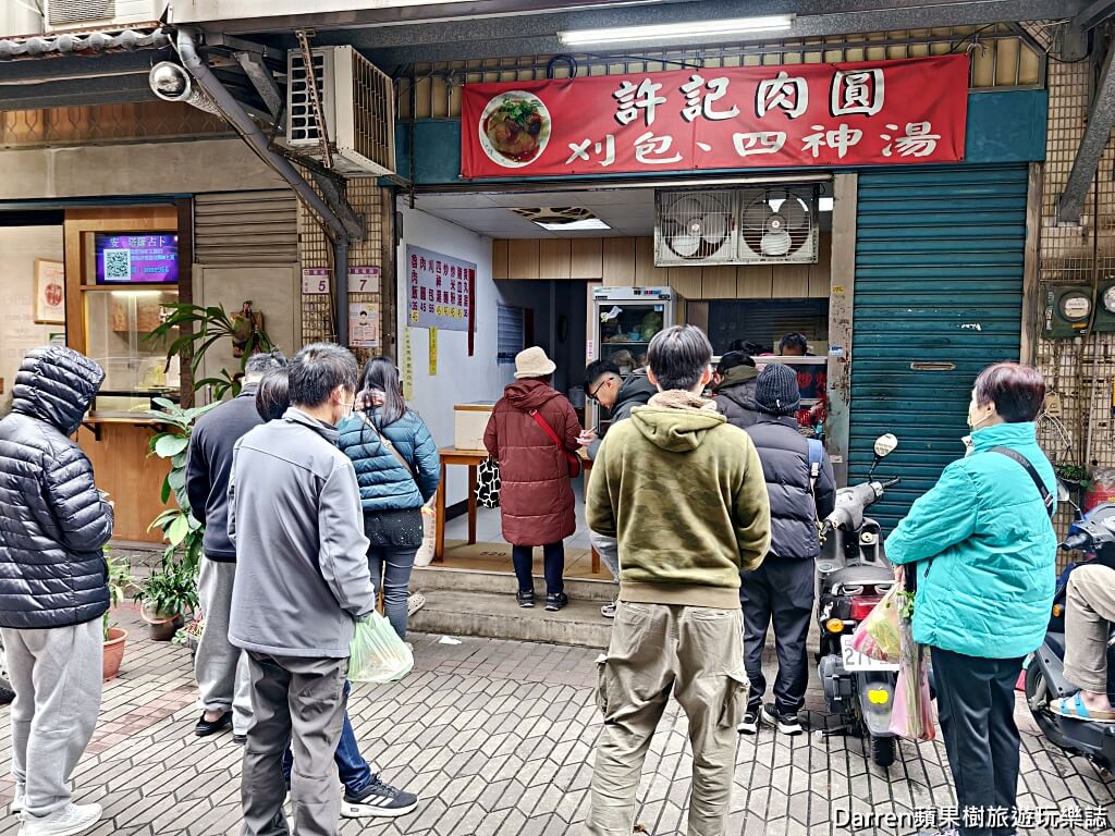 桃園八德美食,八德小吃,大湳市場美食,許記肉圓
