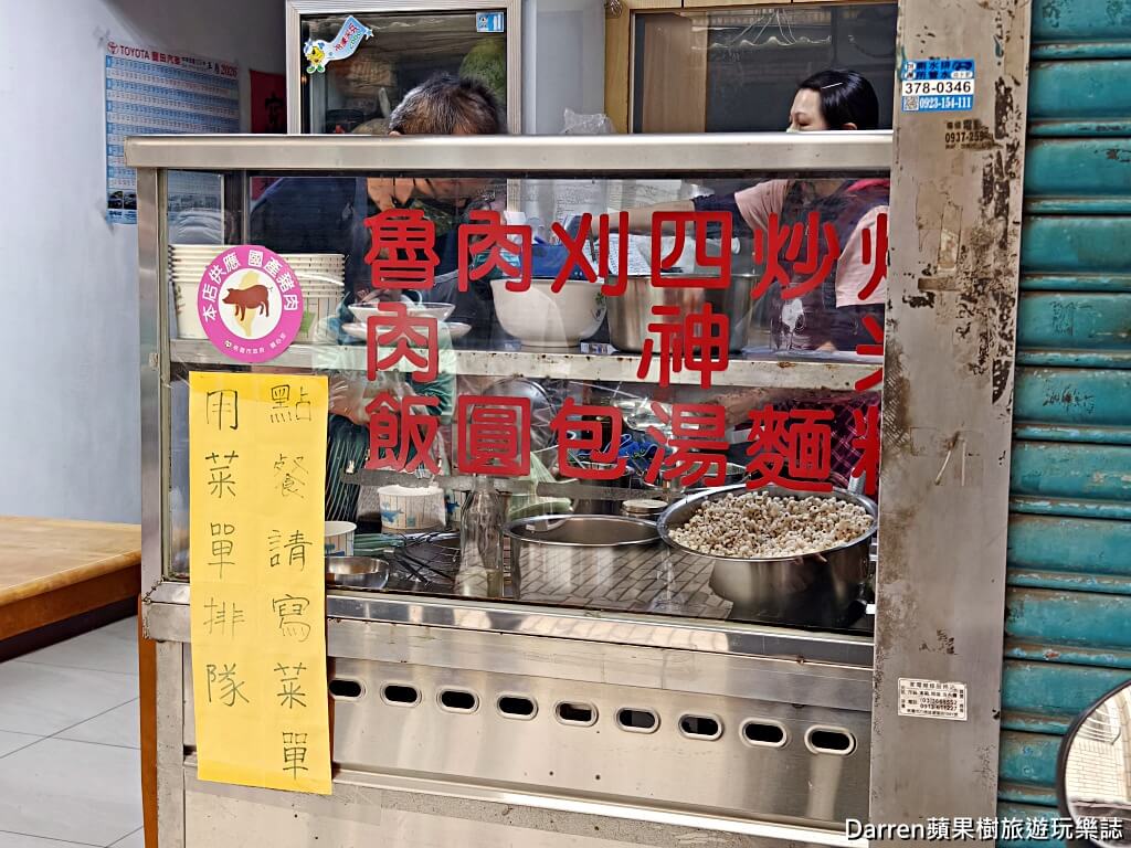 桃園八德美食,八德小吃,大湳市場美食,許記肉圓