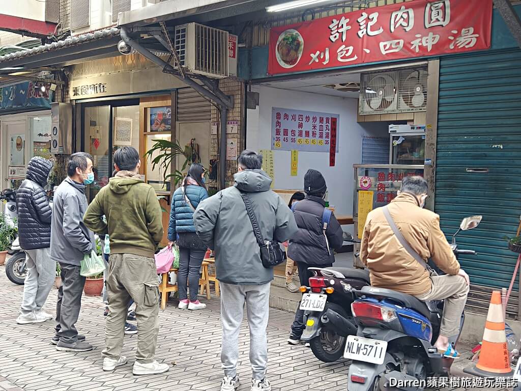 桃園八德美食,八德小吃,大湳市場美食,許記肉圓