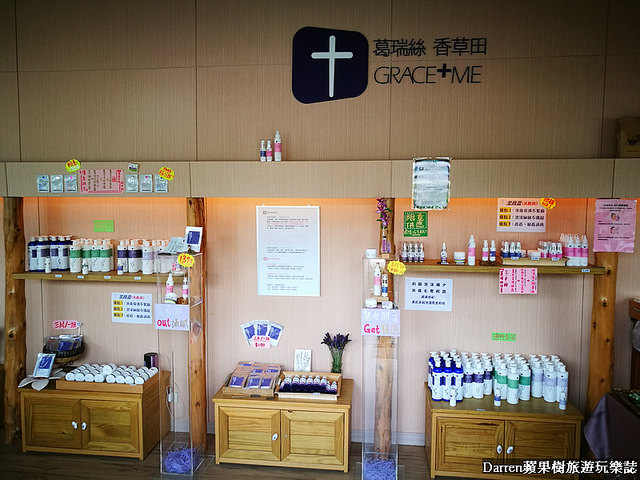 ig打卡景點,苗栗景點,葛瑞絲香草田,薰衣草花海,苗栗新景點,花海景點