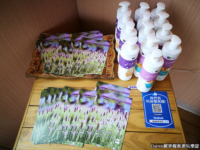 ig打卡景點,苗栗景點,葛瑞絲香草田,薰衣草花海,苗栗新景點,花海景點