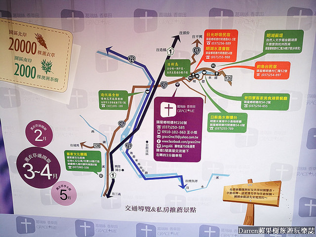 ig打卡景點,苗栗景點,葛瑞絲香草田,薰衣草花海,苗栗新景點,花海景點