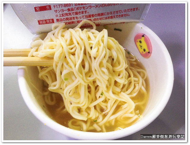 皮卡丘泡麵,寶可夢泡麵