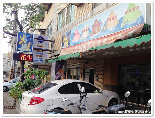 抹茶冰,剉冰,中壢冰店,雪花冰