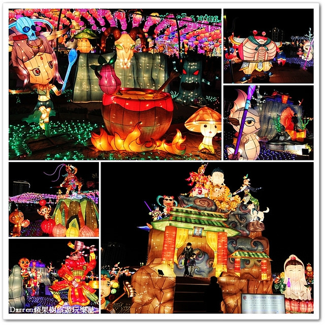 2016桃園燈會,2016台灣燈會 2016桃園燈會,2016台灣燈會