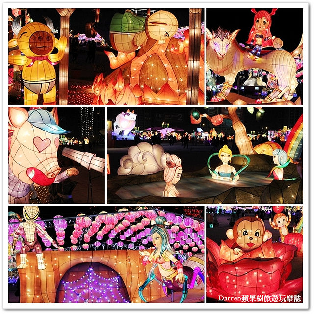2016桃園燈會,2016台灣燈會 2016桃園燈會,2016台灣燈會