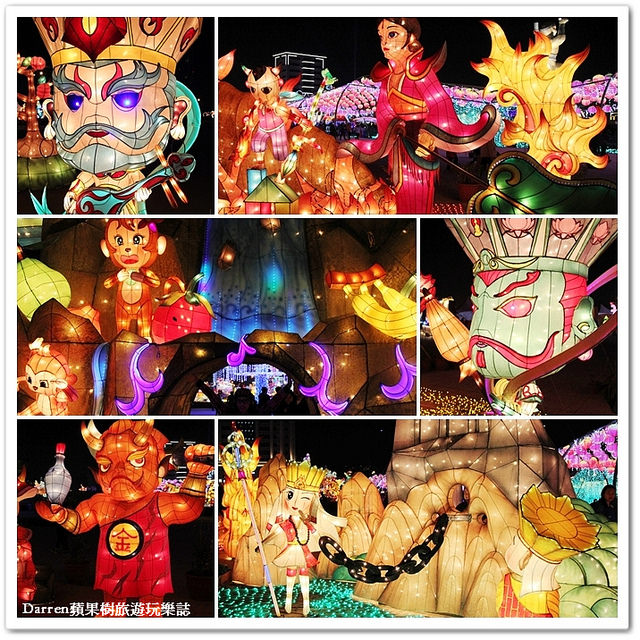 2016桃園燈會,2016台灣燈會 2016桃園燈會,2016台灣燈會