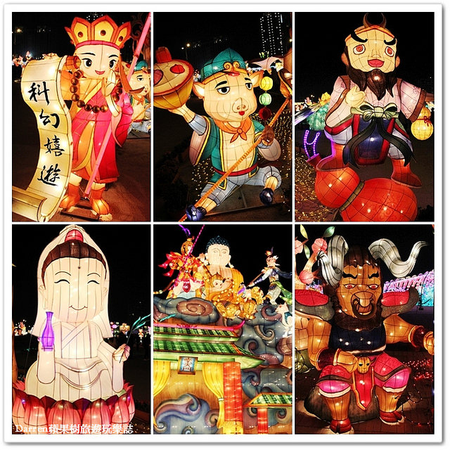 2016桃園燈會,2016台灣燈會 2016桃園燈會,2016台灣燈會