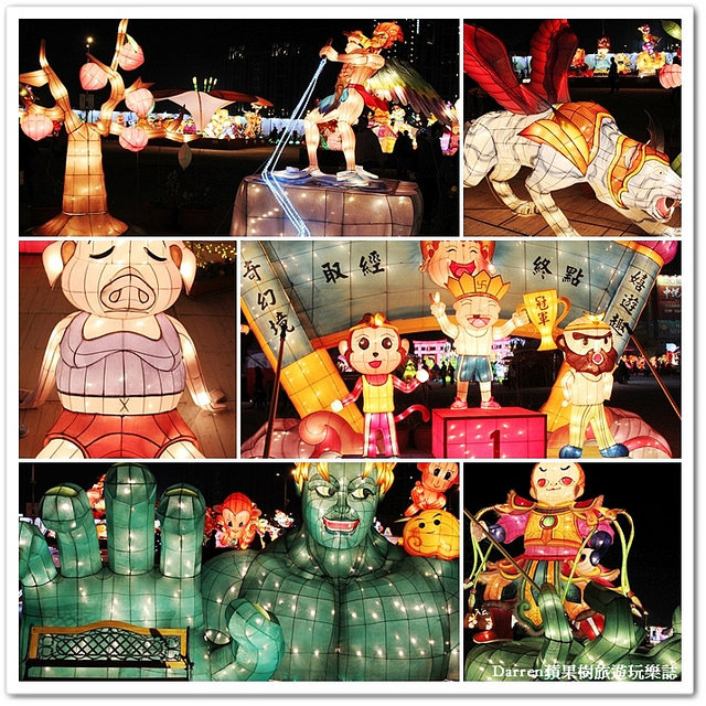 2016桃園燈會,2016台灣燈會