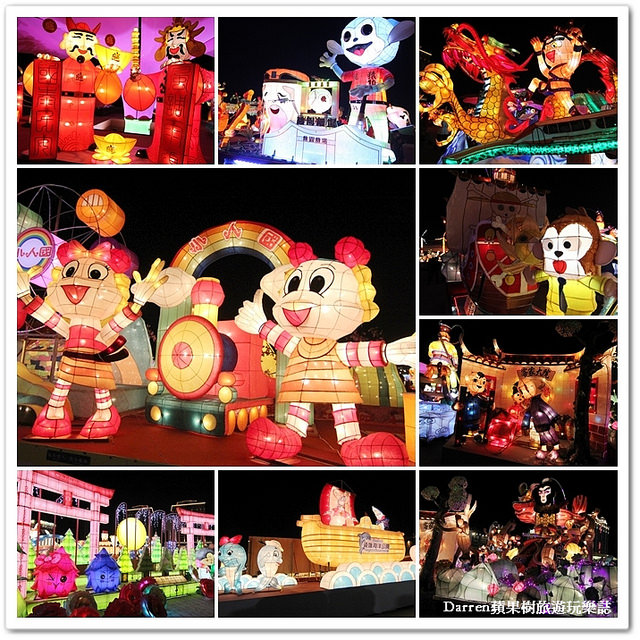 2016桃園燈會,2016台灣燈會 2016桃園燈會,2016台灣燈會