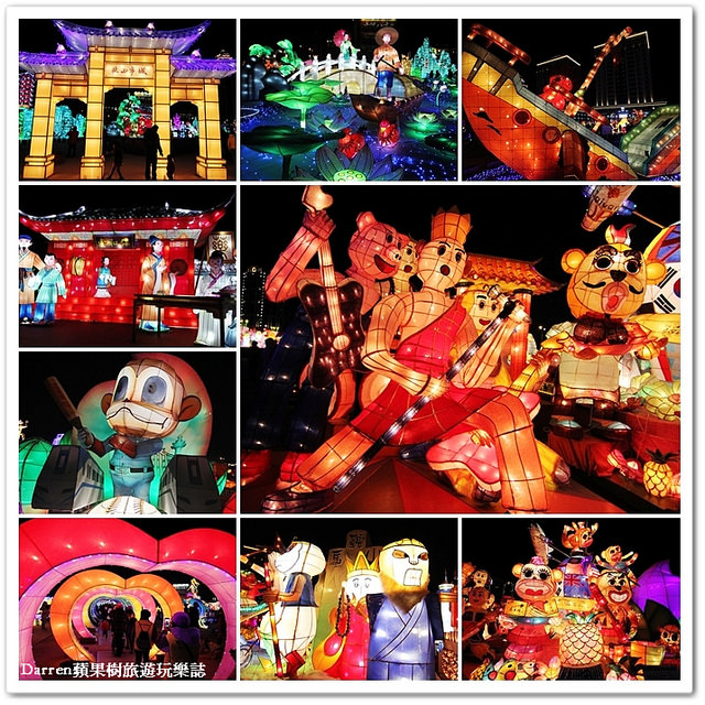 2016桃園燈會,2016台灣燈會 2016桃園燈會,2016台灣燈會