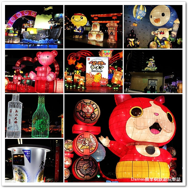 2016桃園燈會,2016台灣燈會 2016桃園燈會,2016台灣燈會