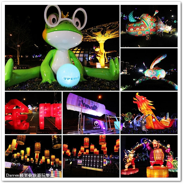 2016桃園燈會,2016台灣燈會 2016桃園燈會,2016台灣燈會