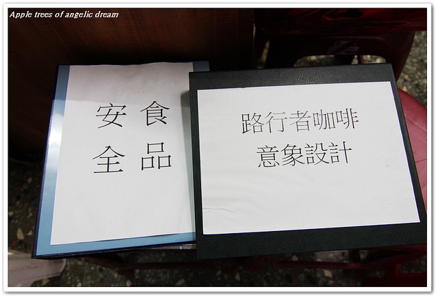 行動咖啡,桃園咖啡店,咖啡店,路行者咖啡