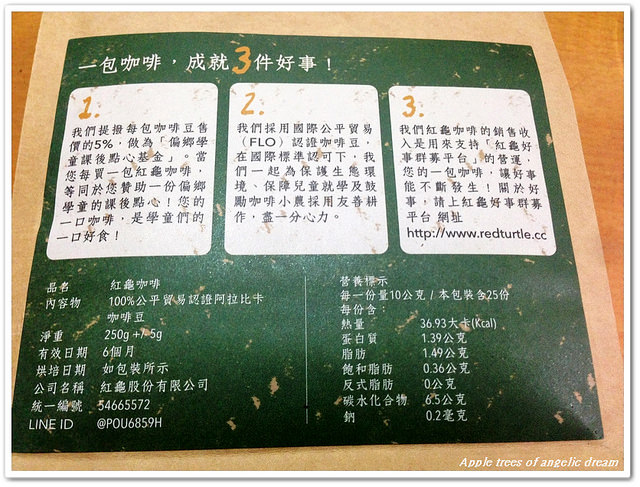 行動咖啡,桃園咖啡店,咖啡店,路行者咖啡 行動咖啡,桃園咖啡店,咖啡店,路行者咖啡