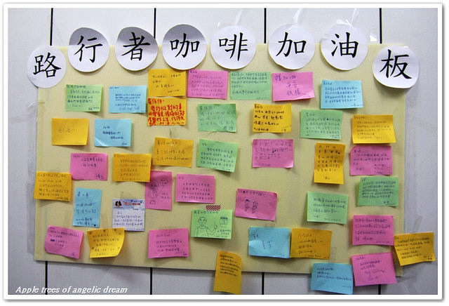 行動咖啡,桃園咖啡店,咖啡店,路行者咖啡