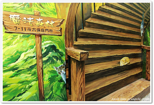 彩繪景點,雲林景點,斗六景點,雲林旅遊