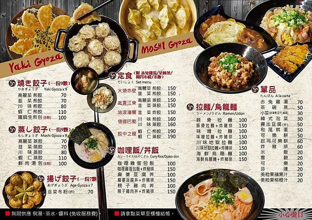 中原夜市,中原美食,桃園美食