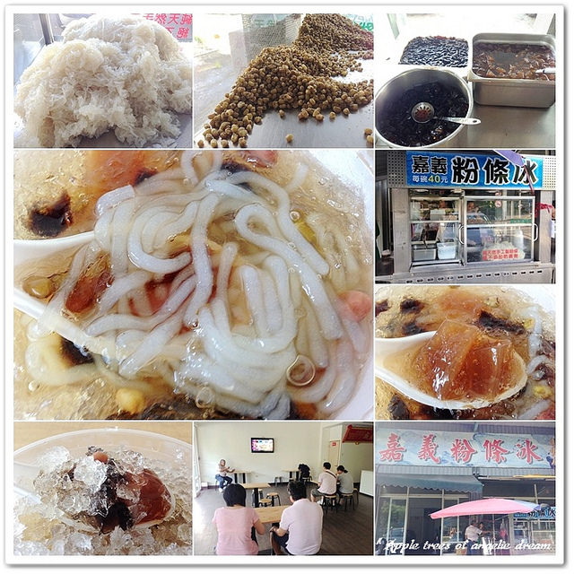 桃園吃冰,古早味,桃園美食,桃園冰品,桃園小吃 @Darren蘋果樹旅遊玩樂誌