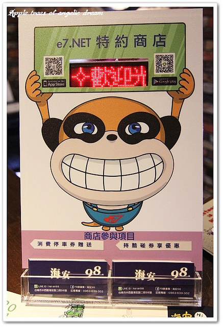 nEO_IMG_IMG_3005