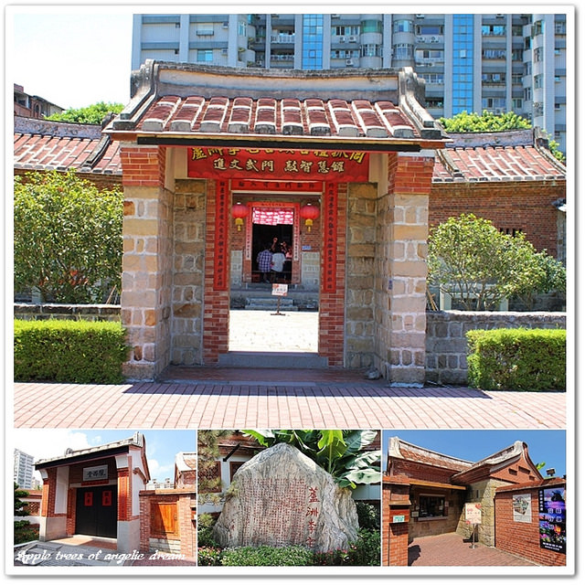 三級古蹟,李友邦將軍紀念館,文化部第3屆國家文化資產保存獎,新北景點,李宅抓周,李宅收 @Darren蘋果樹旅遊玩樂誌