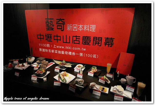  @Darren蘋果樹旅遊玩樂誌