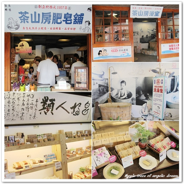 【遊記-宜蘭五結】國立傳統藝術中心 @Darren蘋果樹旅遊玩樂誌 @Darren蘋果樹旅遊玩樂誌