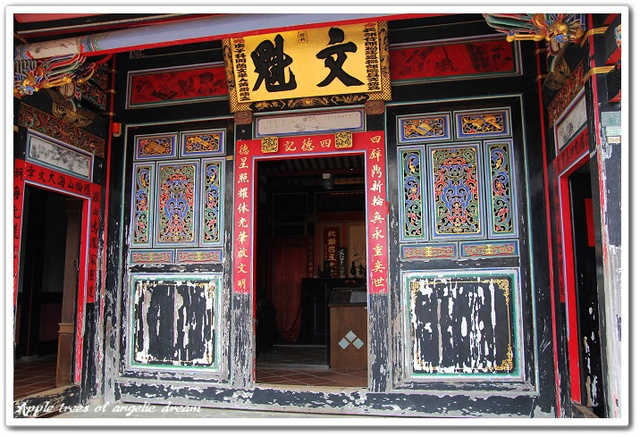 【遊記-宜蘭五結】國立傳統藝術中心 @Darren蘋果樹旅遊玩樂誌 @Darren蘋果樹旅遊玩樂誌
