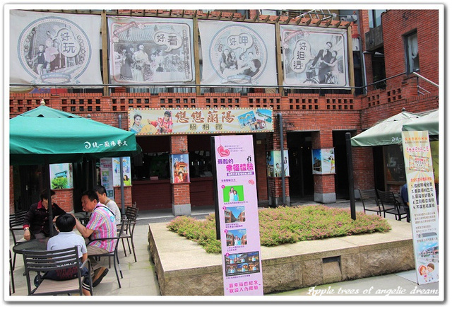 【遊記-宜蘭五結】國立傳統藝術中心 @Darren蘋果樹旅遊玩樂誌 @Darren蘋果樹旅遊玩樂誌