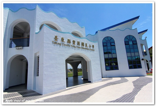 【遊記-台東】全台最美的國小.豐源國小 @Darren蘋果樹旅遊玩樂誌 @Darren蘋果樹旅遊玩樂誌