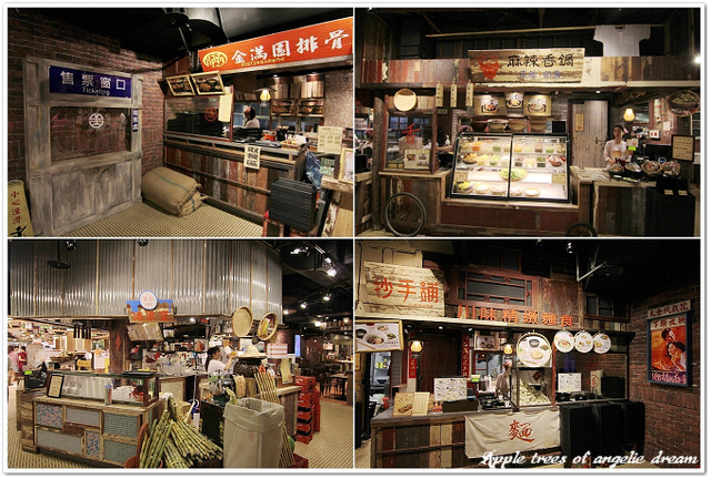 【遊記-新北板橋】華麗威尼斯與懷舊大食代.板橋大遠百Mega City @Darren蘋果樹旅遊玩樂誌 @Darren蘋果樹旅遊玩樂誌