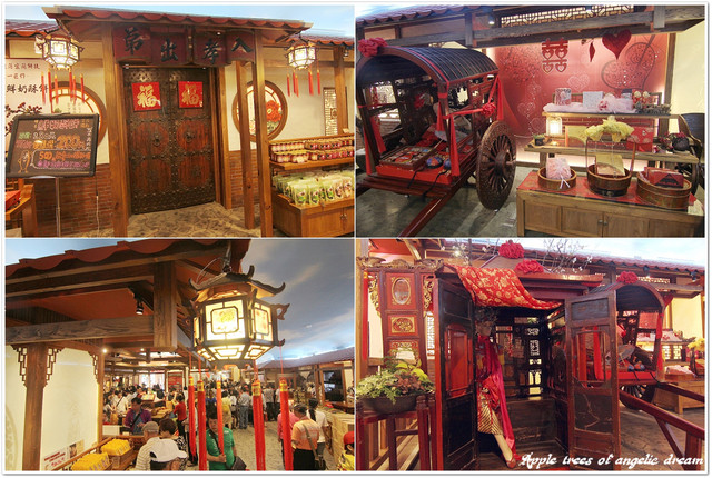 【遊記-宜蘭蘇澳】千年傳統全新感受.宜蘭餅發明館 @Darren蘋果樹旅遊玩樂誌 @Darren蘋果樹旅遊玩樂誌