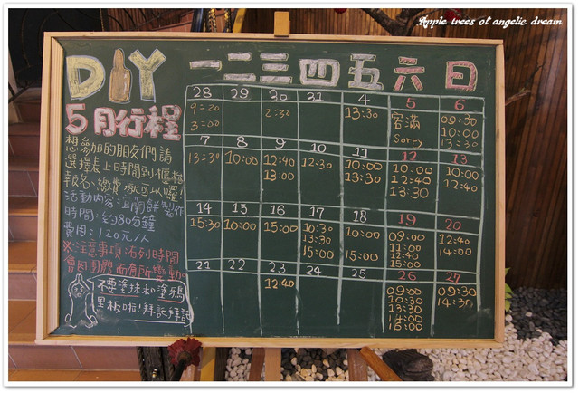 【遊記-宜蘭蘇澳】千年傳統全新感受.宜蘭餅發明館 @Darren蘋果樹旅遊玩樂誌 @Darren蘋果樹旅遊玩樂誌