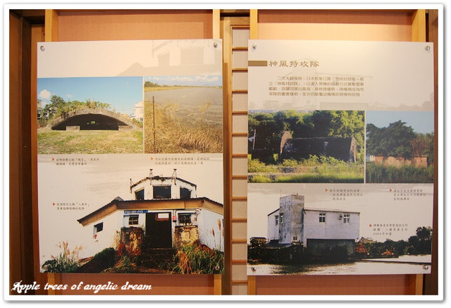 【遊記-宜蘭】探索宜蘭的古往今來.宜蘭設治紀念館 @Darren蘋果樹旅遊玩樂誌 @Darren蘋果樹旅遊玩樂誌