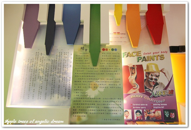 【遊記-宜蘭蘇澳】五彩繽紛樂.蜡藝彩繪館 @Darren蘋果樹旅遊玩樂誌 @Darren蘋果樹旅遊玩樂誌