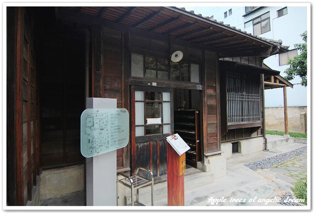 【遊記-新竹】日風木造宿舍.辛志平校長故居 @Darren蘋果樹旅遊玩樂誌 @Darren蘋果樹旅遊玩樂誌