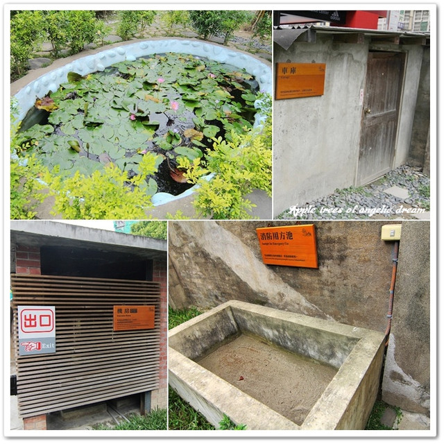 【遊記-新竹】日風木造宿舍.辛志平校長故居 @Darren蘋果樹旅遊玩樂誌 @Darren蘋果樹旅遊玩樂誌