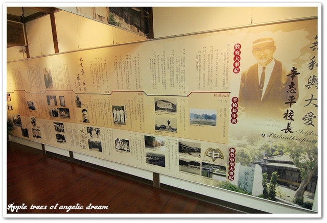 【遊記-新竹】日風木造宿舍.辛志平校長故居 @Darren蘋果樹旅遊玩樂誌 @Darren蘋果樹旅遊玩樂誌