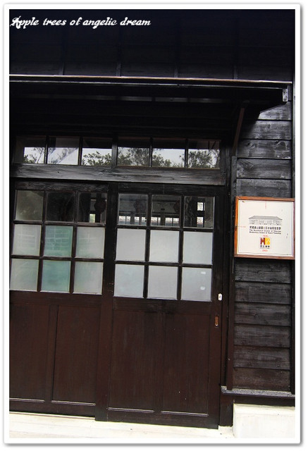 【遊記-苗栗】苑裡山腳國小日治後期宿舍群 @Darren蘋果樹旅遊玩樂誌 @Darren蘋果樹旅遊玩樂誌