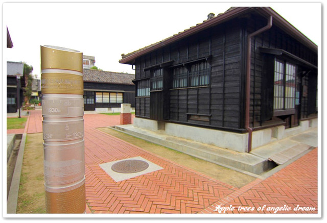 【遊記-苗栗】苑裡山腳國小日治後期宿舍群 @Darren蘋果樹旅遊玩樂誌 @Darren蘋果樹旅遊玩樂誌