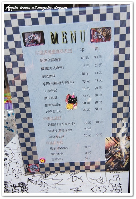 【遊記-南投】變形金剛降臨南投—金鋼基地 @Darren蘋果樹旅遊玩樂誌 @Darren蘋果樹旅遊玩樂誌