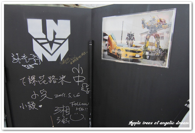 【遊記-南投】變形金剛降臨南投—金鋼基地 @Darren蘋果樹旅遊玩樂誌 @Darren蘋果樹旅遊玩樂誌